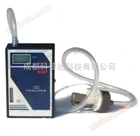 CK2 individual dust sampler