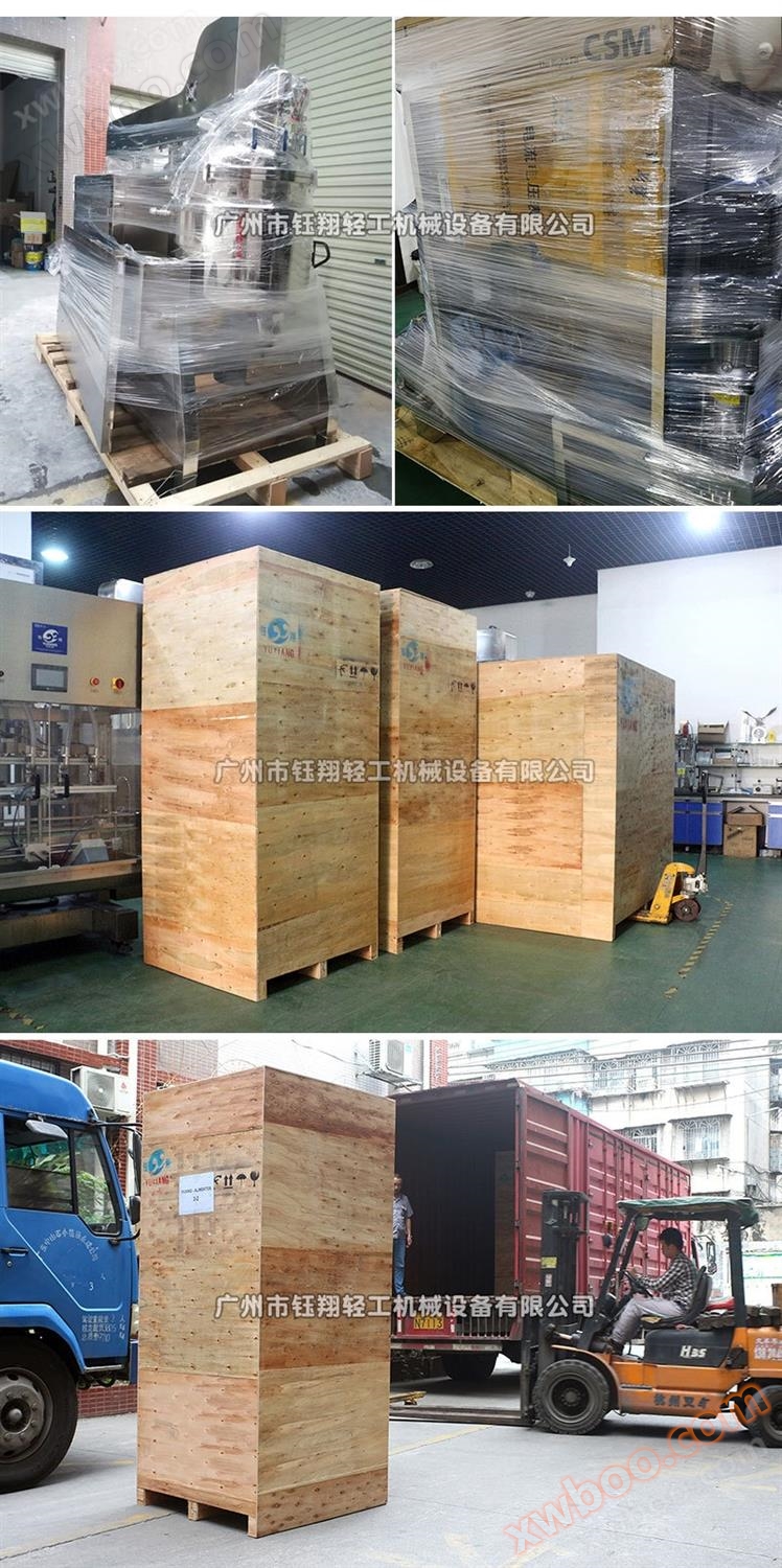 厂家供应均质乳化机 化妆品机械200L小型下均质乳化机 现货示例图21