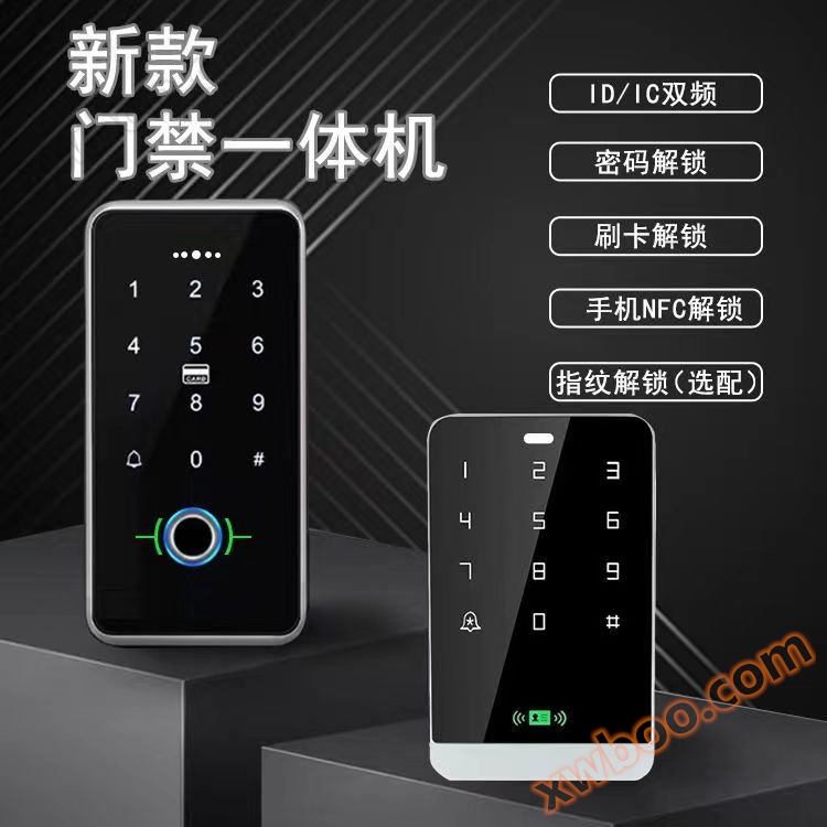 Odciski palców podwójnej częstotliwości karty przesuwania hasła wodoodporna nocna maszyna do kontroli dostępu H2030