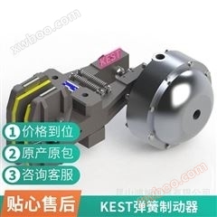 KEST D-3N A2590 Hamulce tarczowe pneumatyczne Wysoko odporne na zużycie Hamulce często zamknięte