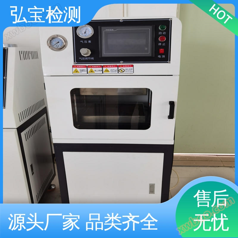 El fabricante de pruebas de hongbao proporciona soporte para personalizar pequeñas máquinas de prensado de sulfuración plana con mano de obra meticulosa.