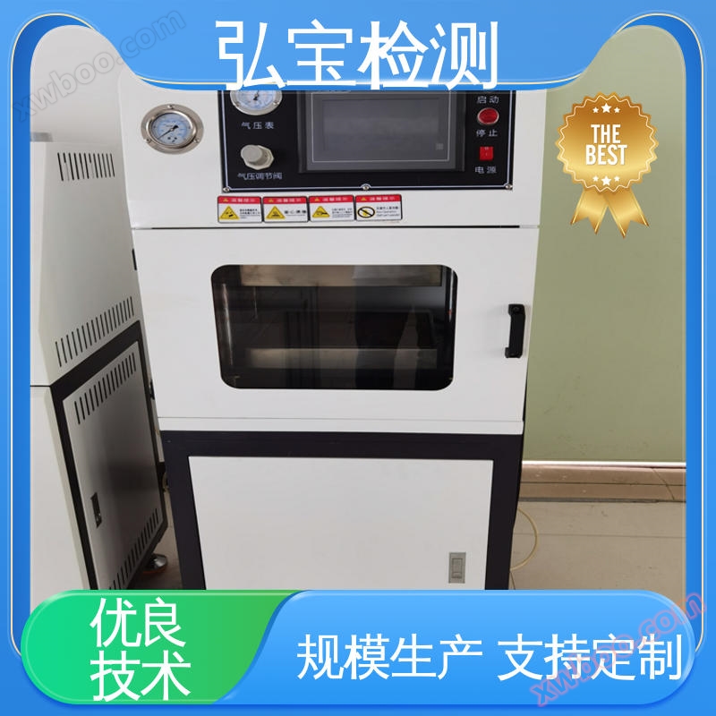 Selección de materiales de alta calidad, uso conveniente y calidad de la pequeña máquina de sulfuración plana para ganar la prueba de hongbao