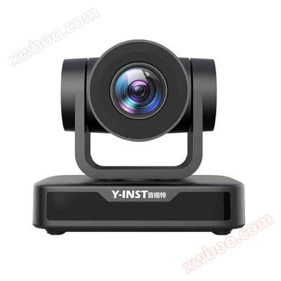 10x HD Video Video Mkutano Kamera Audio-Video In500-10XL