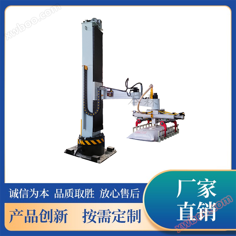 Corn Flour Column Palletizing Robot Palletizing Corn Flour