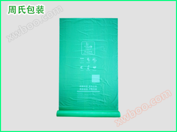 平口式全生分解可能分別ゴミ袋