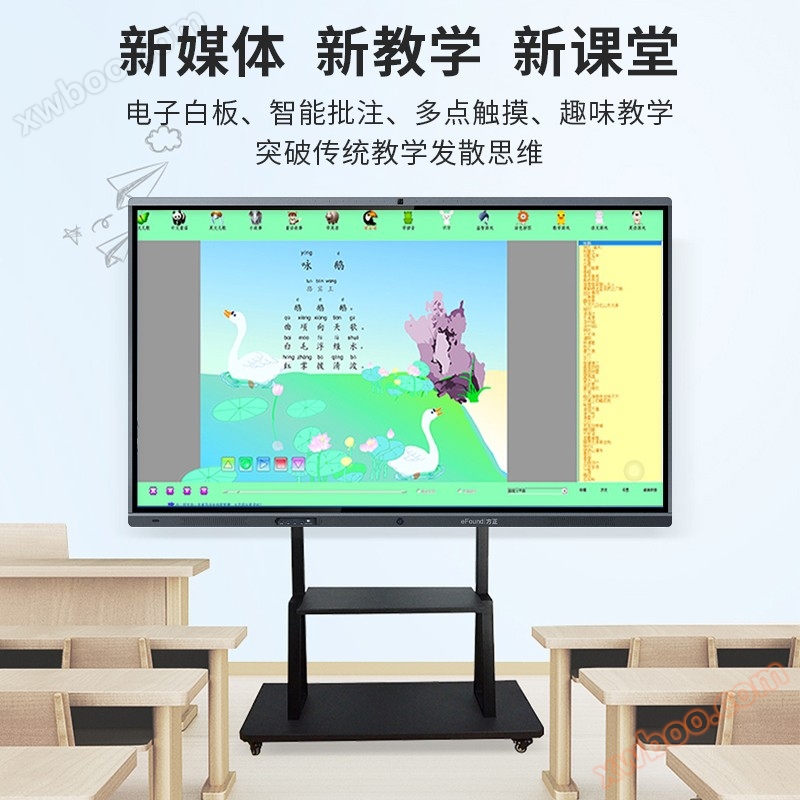 박주 교육 인터렉티브 태블릿-안휘 현 지혜 태블릿 공장 전국 연합 보험 파손 배상