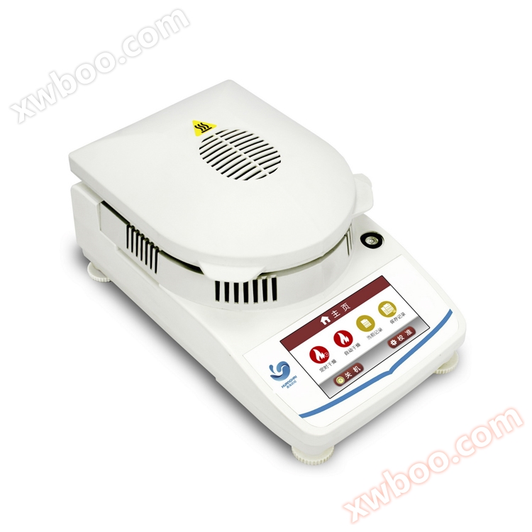 HQ1005 Moisture Analyzer _ Shanghai Huanghai Drug Testing Instrument