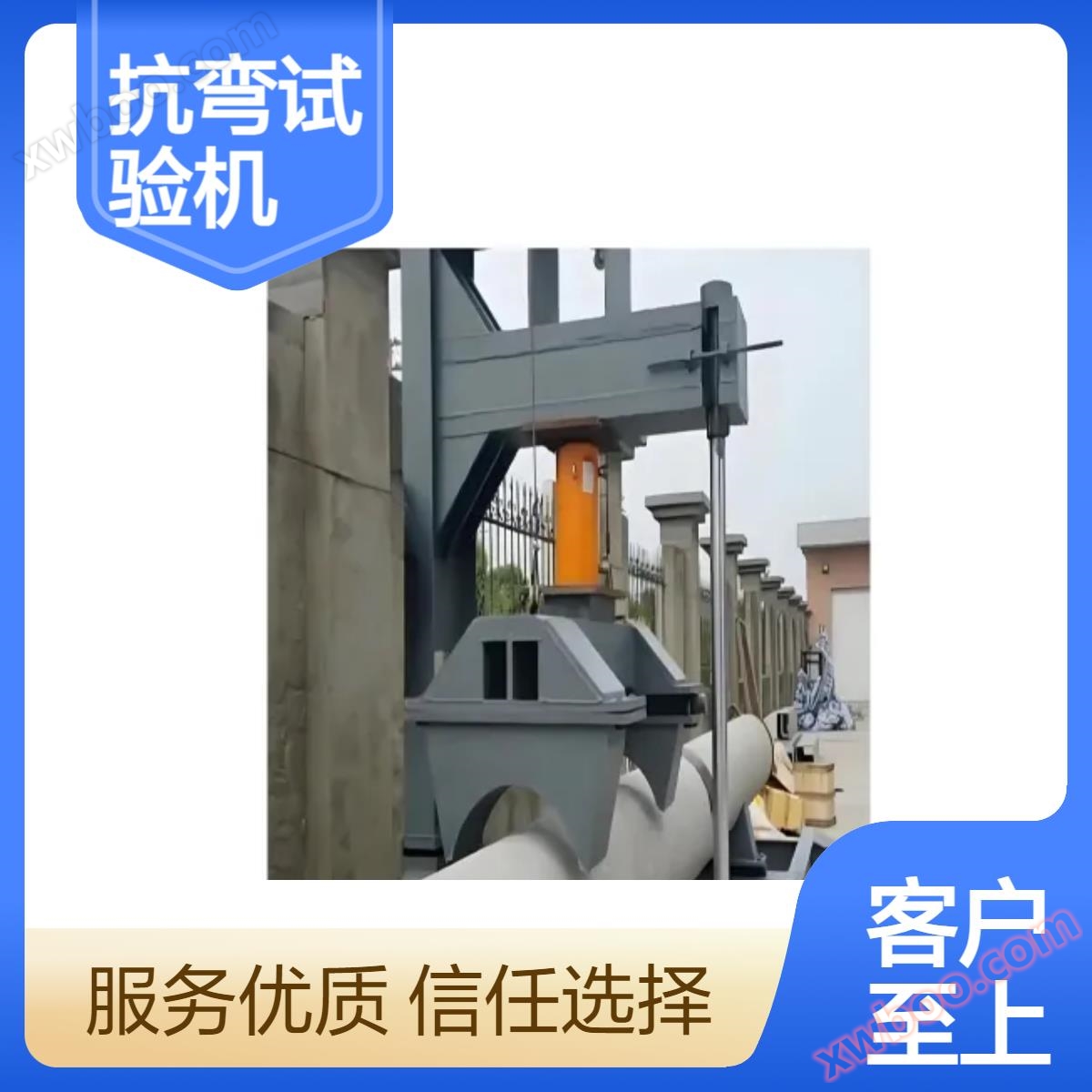 Testovací stroj na ohýbání cementových trubek Silné zatížení První mechanická zkouška